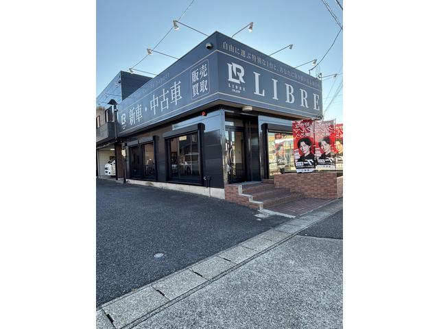 ＬＩＢＲＥ サービス紹介の3つ目