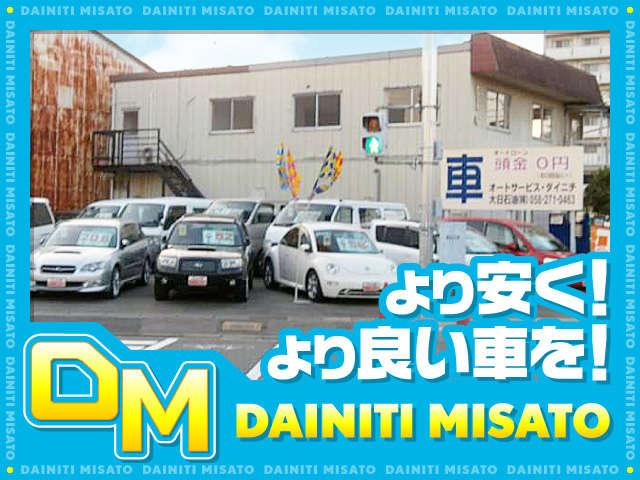 �����ȥ����ӥ������˥�