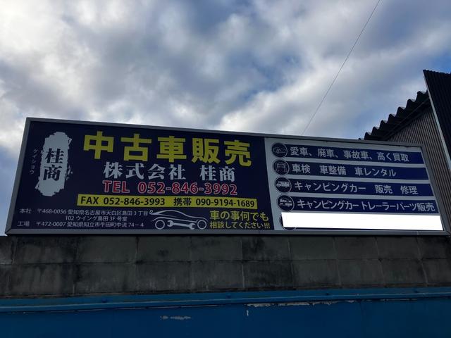 株式会社 桂商 サービス紹介の1つ目