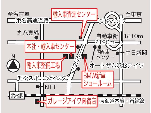 アイワ自動車販売（株）　輸入車センター(4枚目)