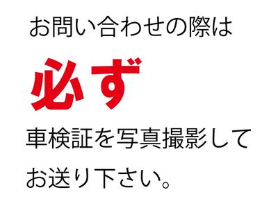 修理のお問い合わせの際には車検証必須