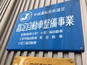 株式会社　光コーポレーション5