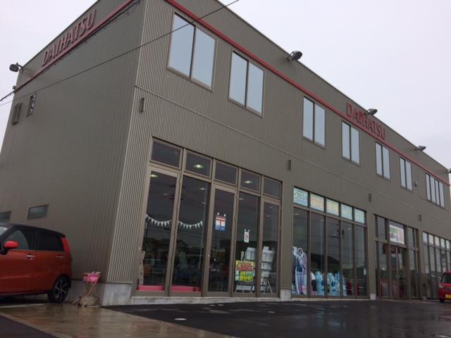 株式会社　光コーポレーション