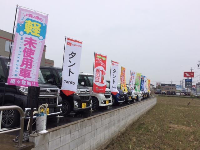 株式会社　光コーポレーション3