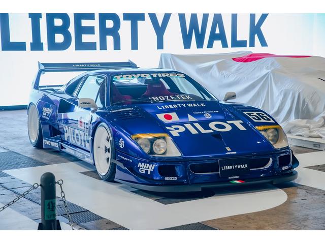 ＬｉｂｅｒｔｙＷａｌｋ　株式会社リバティーウォーク