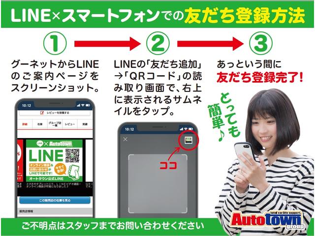 オートタウン犬山 一宮千秋店 第一展示場 普通車センター(1枚目)