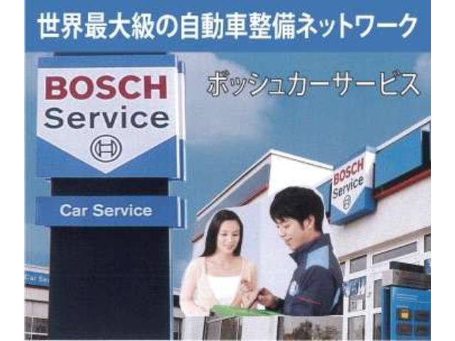 Ｃａｉｒｎ　ボッシュカーサービス　株式会社ケアン(2枚目)