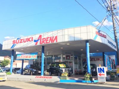 スズキアリーナ下呂　（有）下町自動車工業の画像
