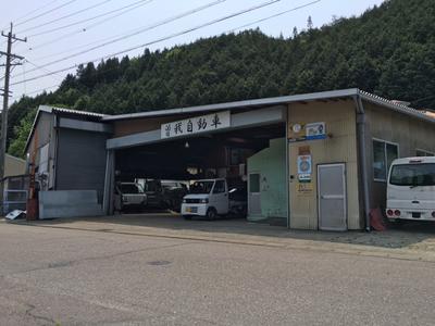 曽我自動車の画像