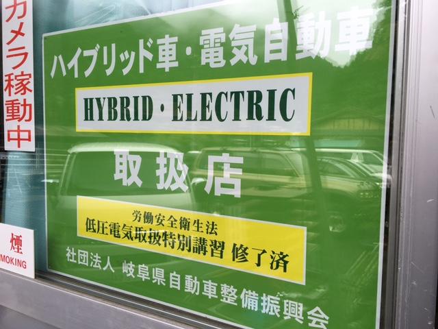 （有）川上自動車3