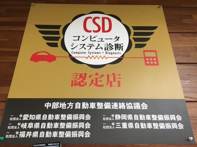 （有）川上自動車4