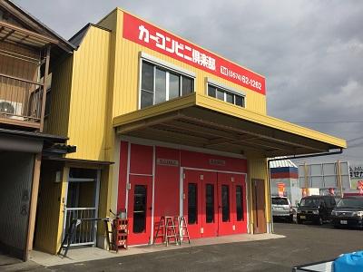 宮前鈑金塗装の画像