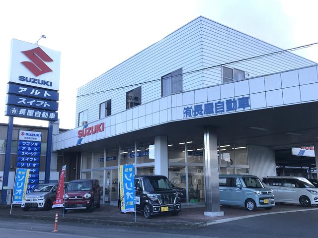 （有）長屋自動車【ＪＵ適正販売店】