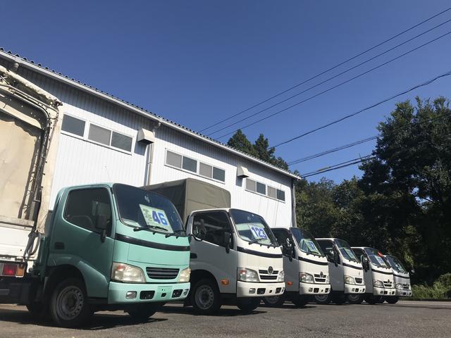 日昌ディーゼル 中古車販売店情報 価格 Com