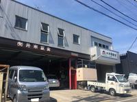 （有）井南鈑金