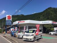株式会社　太田モータース