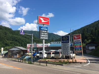 中垣内自動車有限会社の画像