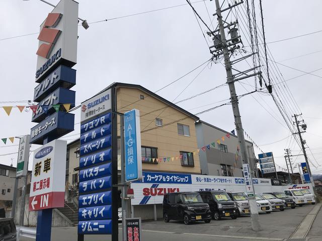 (有)黒地モータース