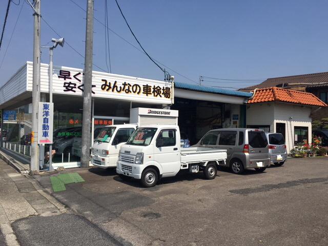 東洋自動車工業2