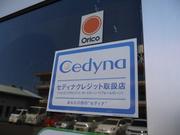 お支払いはカード・オートローンも可能です