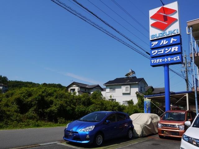 スズキの看板が目印です。