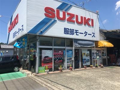 服部モータースの画像