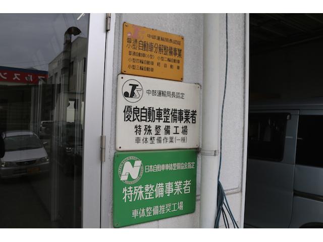 （株）吉田カーファクトリー15