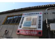 カーコンビニ倶楽部　ＴＡＩＨＥＩ6