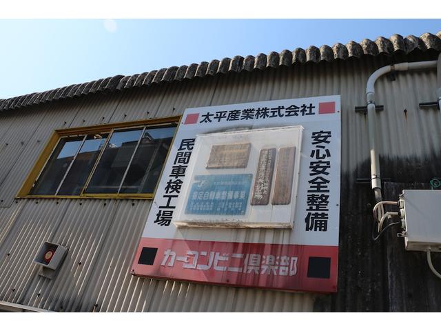 カーコンビニ倶楽部　ＴＡＩＨＥＩ6