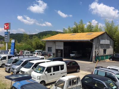 三宅モータースの画像