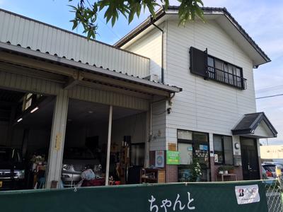 南波モータースの画像