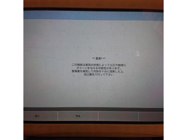 マツダ DJ5AS デミオ ディーゼル DPF クリーニング WAKO'S マツダ DJ5AS デミオ ディーゼル DPF クリーニング WAKO'S