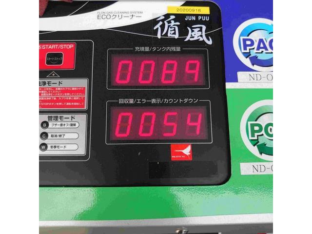 ホンダ　GP3　フリード　ハイブリッド　エアコンメンテナンス　冷媒ガスドライクリーニング　HFC134a　規定量充填　PAG　WAKO'S　パワーエアコンPlus　愛知県　犬山市　小牧市　甚目寺　稲沢市　豊田市　岐阜県　美濃加茂市　可児市