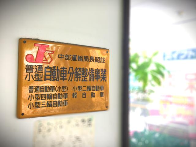 （有）ニュー不破モータース10