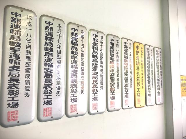 （有）ニュー不破モータース19