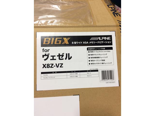 ヴェゼル　ナビ取り付け