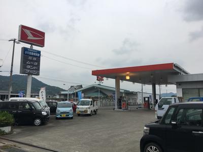 有限会社 小川自動車興業の画像