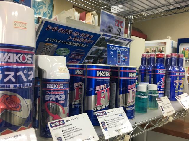 有限会社　小川自動車興業4