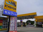 当社のページをご覧いただきましてありがとうございます！多治見市のセルフ多治見ホワイトタウンＳＳです。