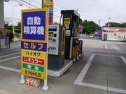 給油は朝の７時から２３時まで営業しております。
