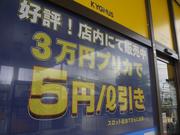 当社オリジナルプリカも販売中！お得な特典が盛りだくさん！