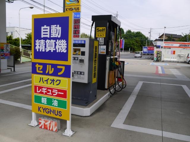 給油は朝の７時から２３時まで営業しております。