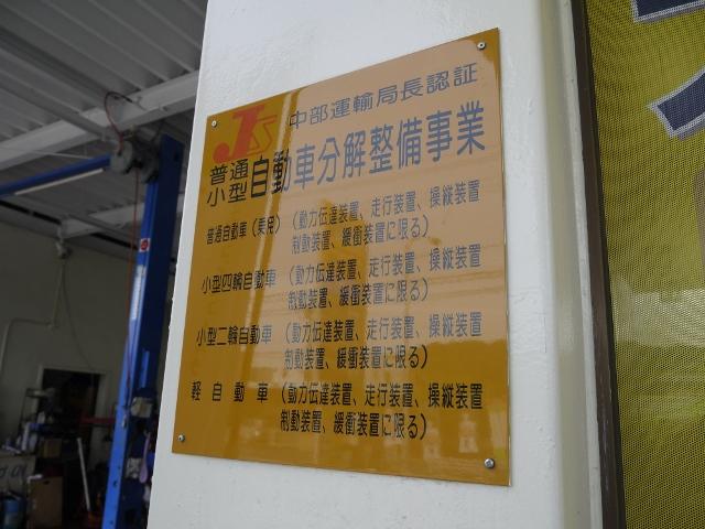 スタンド内にあります整備工場は運輸局認証工場を取得しております。