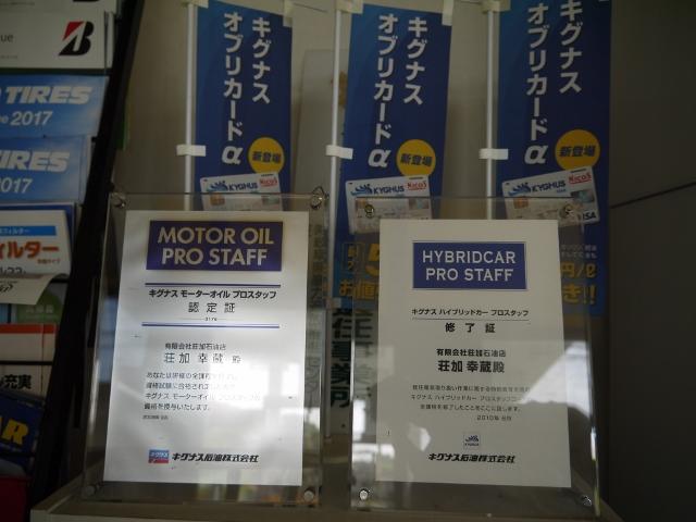 車に関する様々な質問は専門知識を有するスタッフが丁寧に対応致します。