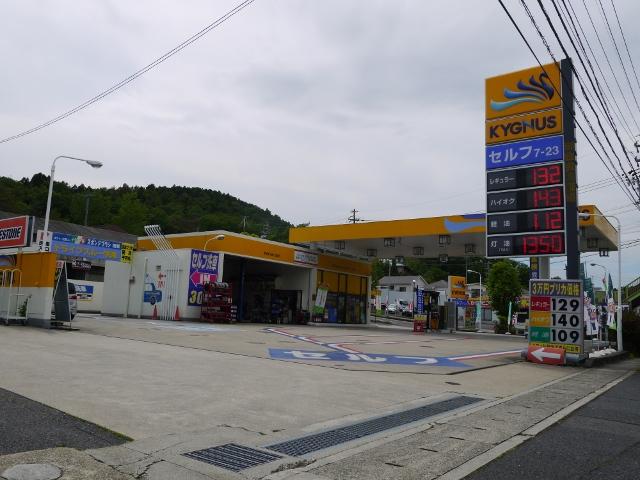 セルフ多治見ホワイトタウンＳＳは年中無休！皆様のご来店をお待ちしております！