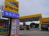 （有）荘加石油　セルフ多治見ホワイトタウンＳＳ