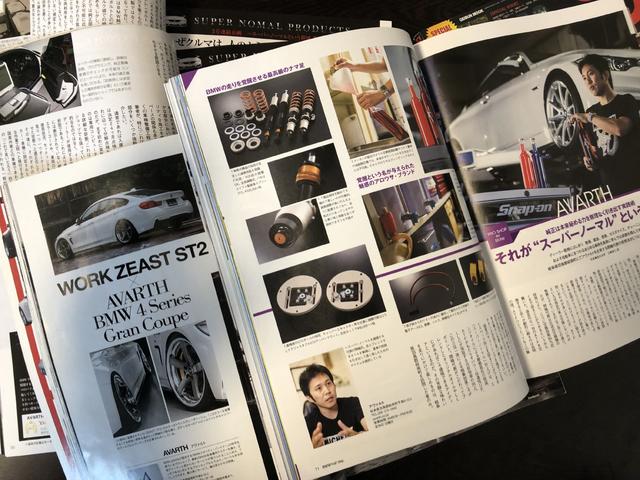 （株）ＡＶＡＲＴＨ サービス紹介の5つ目