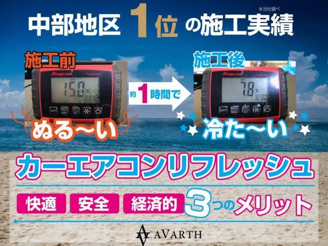 【ダイハツ ロッキー】フロント事故後のセンサー・カメラのズレ、AVARTHの最新エーミング技術で正確に調整！