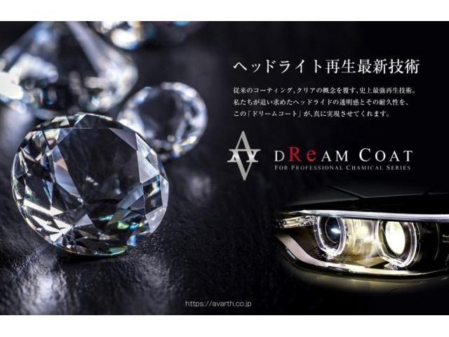 【ダイハツ ロッキー】フロント事故後のセンサー・カメラのズレ、AVARTHの最新エーミング技術で正確に調整！