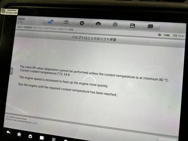 ＢＭＷ　Ｍ４　エンジン関連修理・整備　BMW M4 F82 S55　バルブトロニックサーボモーター交換でエンジン異音修理